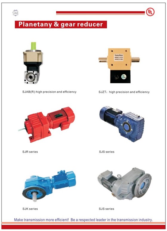 艾思捷蝸輪減速機(jī)國(guó)際選型樣本 (4).jpg