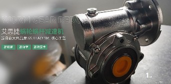 減速機(jī)在使用中常出現(xiàn)的故障有哪些？一般都是由什么原因引起的？