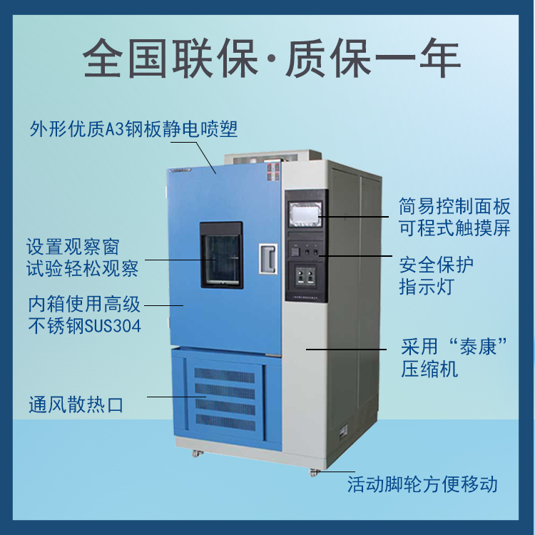 <b>解析臭氧老化試驗箱的校準(zhǔn)要點</b>